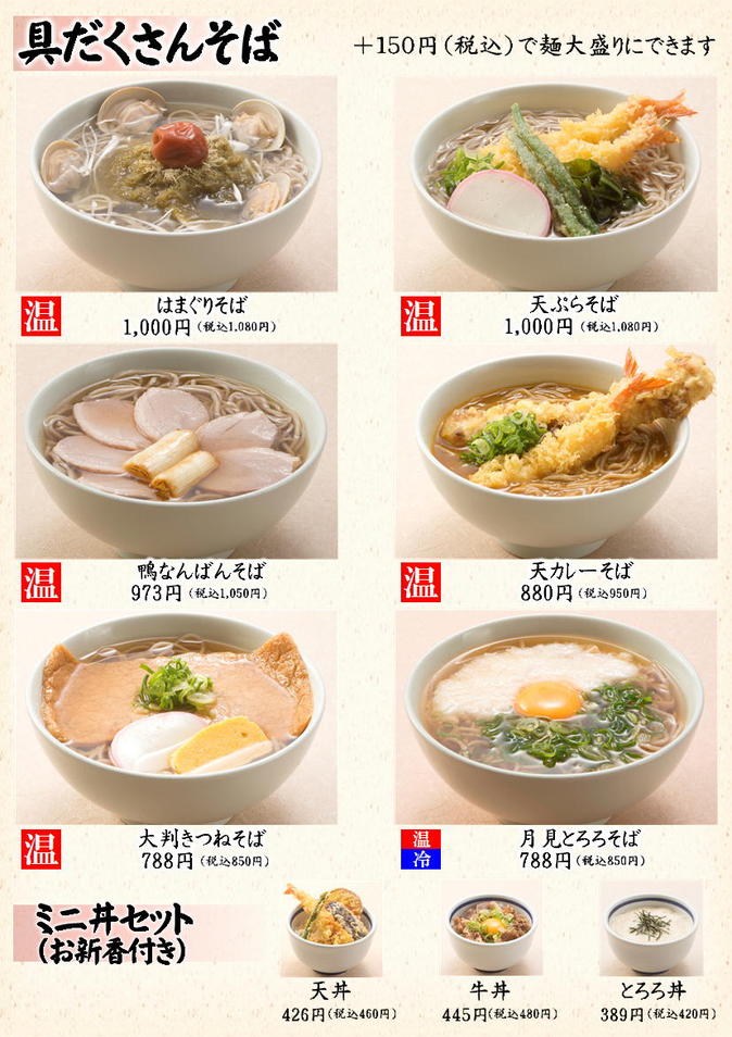 20150717　2ビル4P.JPEG