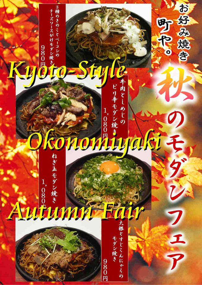 news_machiya01.jpg