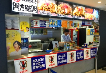 なにわ鉄板焼き門左衛門 ロゴ画像